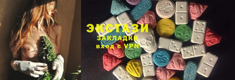 ЭКСТАЗИ 280 MDMA Краснообск