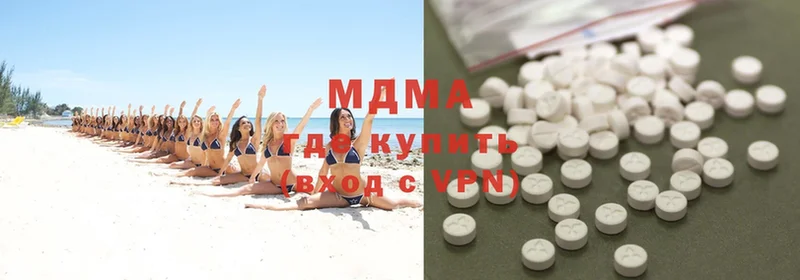 МЕГА зеркало  Краснообск  MDMA crystal 